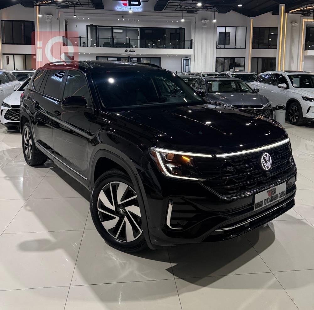 فولكسفاغن أطلس